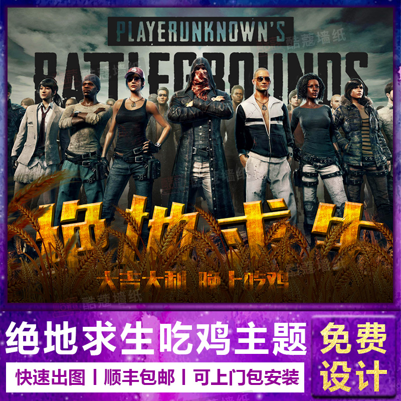 球隊合作
