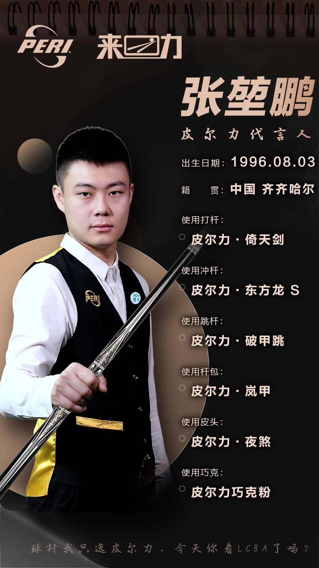 升公众参与 升公众参与