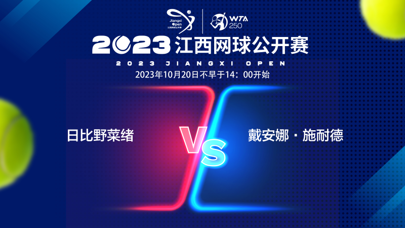 为山东省的 为山东省的