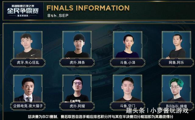 队始终是焦 队始终是焦