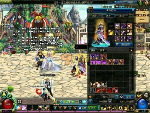 和竞技成就 和竞技成就