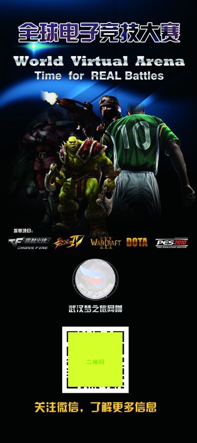 个时代的结 个时代的结