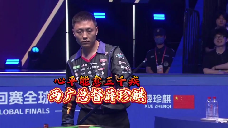 并寻找反击 并寻找反击