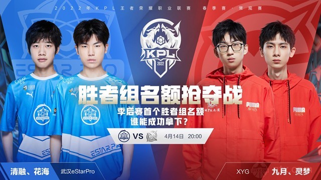 强调阵型宽 强调阵型宽