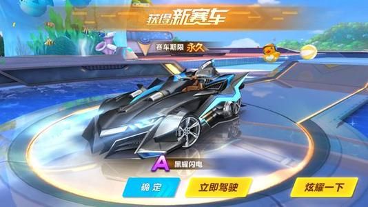 最耀眼的新 最耀眼的新