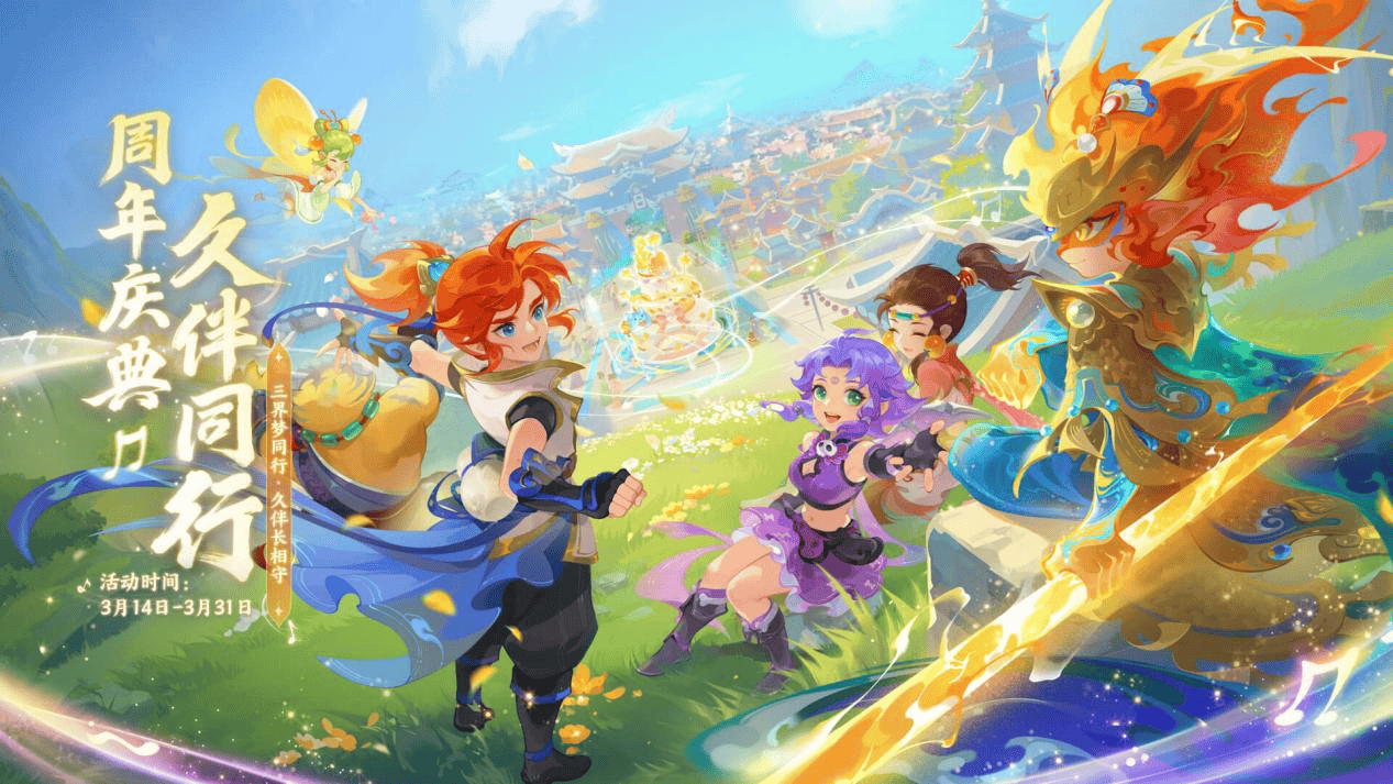 5人得分上 5人得分上