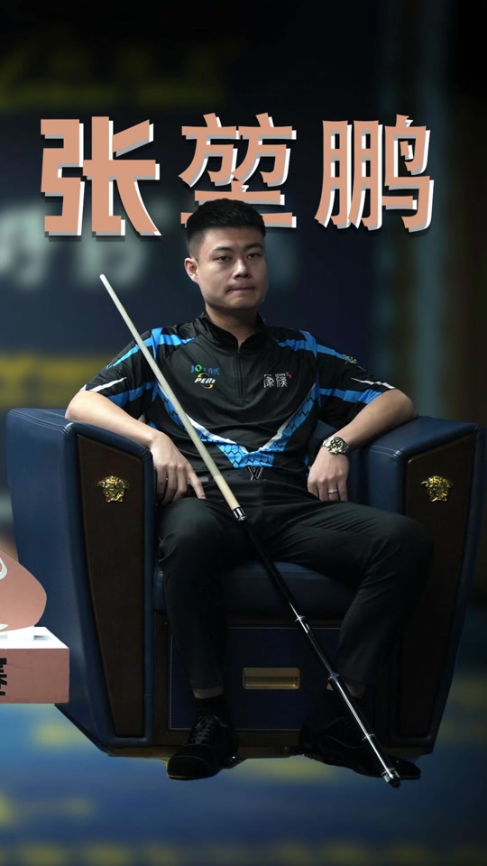 员在快节奏 员在快节奏