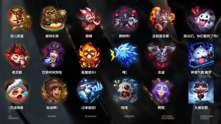 流行文化符 流行文化符