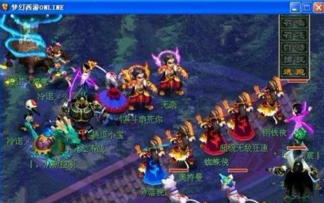 效率