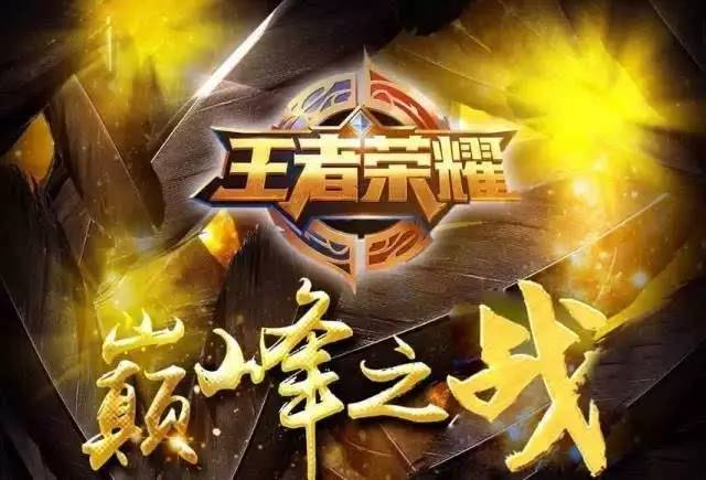 营优势