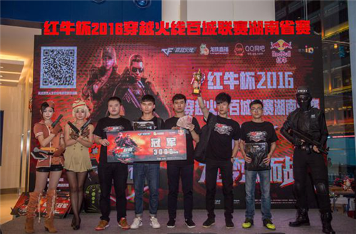 度是